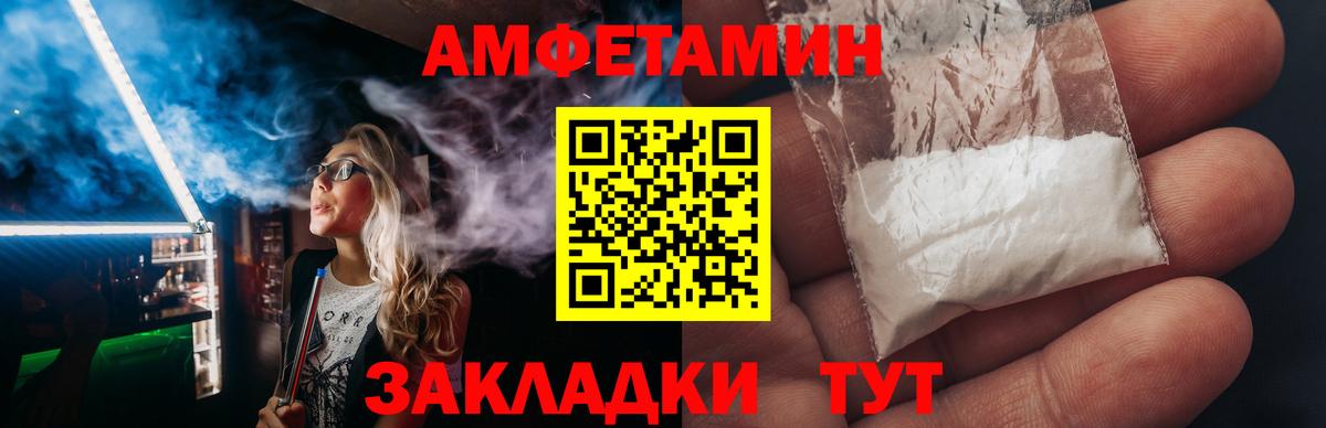 Амфетамин  Amphetamine Premium  Вход с VPN  АМФЕТАМИН  Королёв 