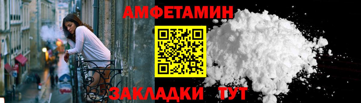 АМФ 98% Королёв