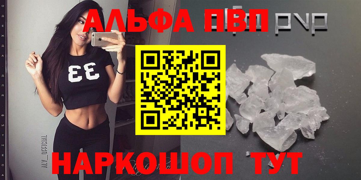 Цена  Гашиш  Меф МЯУ МЯУ  Конопля  МЕФ кристаллы  Королёв  Вход с VPN  НБОМе 