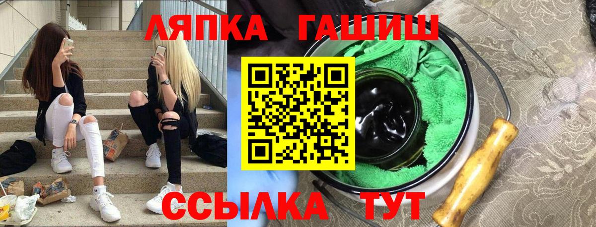 Гашиш убойный Королёв