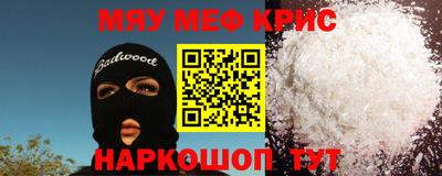 MESCALINE Кумертау