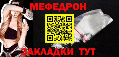 гидра Гай