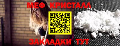 гидра Гай