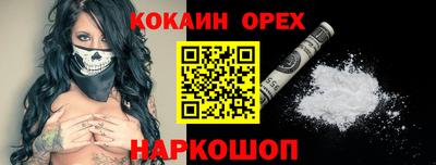 гидра Гай