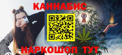гидра Гай