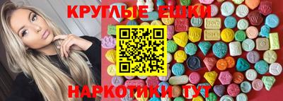 гидра Гай