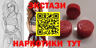 гидра Гай