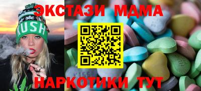 гидра Гай