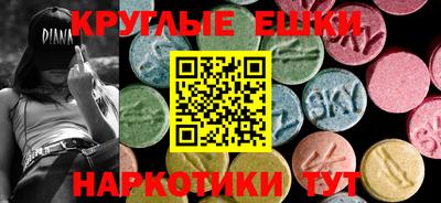 круглые Гагарин