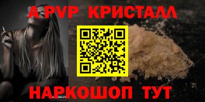 гидра Гай