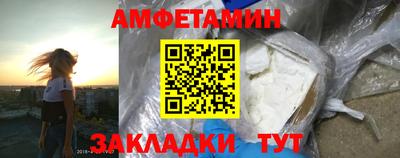 гидра Гай