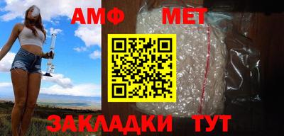 мефедрон Кулебаки