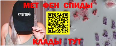 гидра Гай