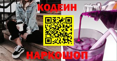 гидра Гай
