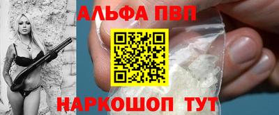 гидра Гай