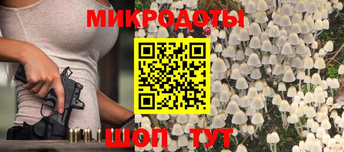 Псилоцибиновые грибы ЛСД  Псилоцибиновые грибы Magic Shrooms  Вход с VPN  Королёв 