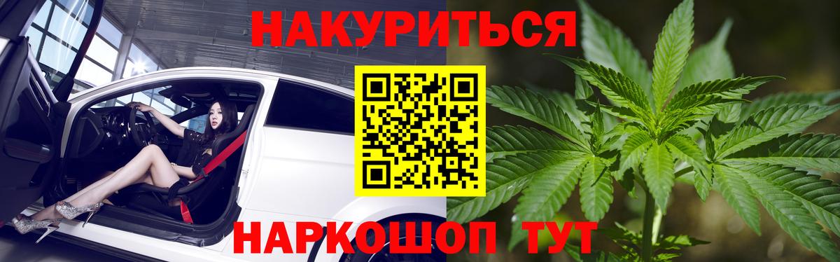 Бошки марихуана тримм Королёв